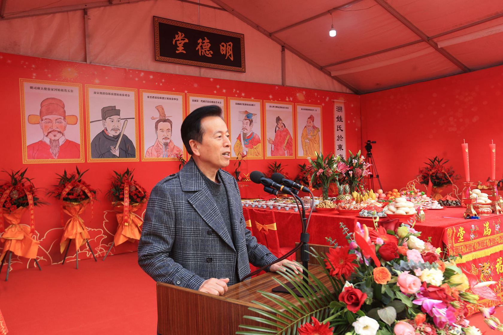 浙江省偃王文化研究会工作会议在慈溪白金汉爵大酒店召开-图片2
