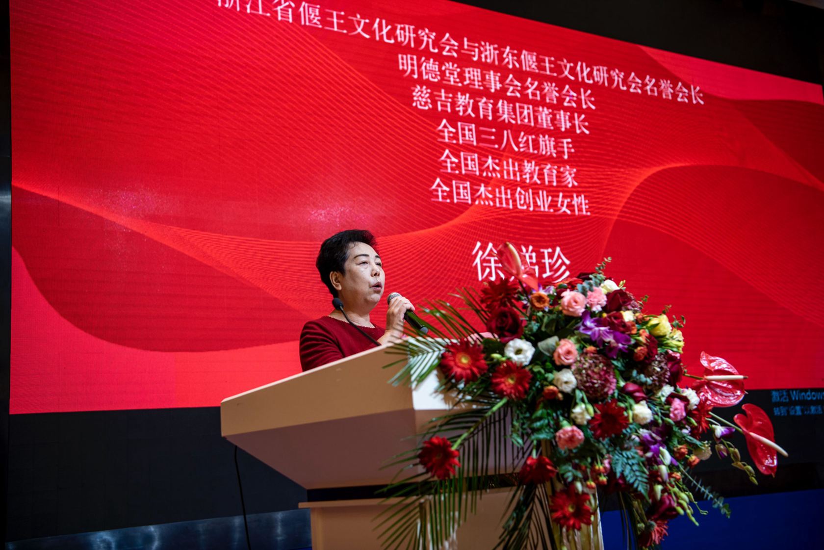 浙江省偃王文化研究会工作会议在慈溪白金汉爵大酒店召开-图片4