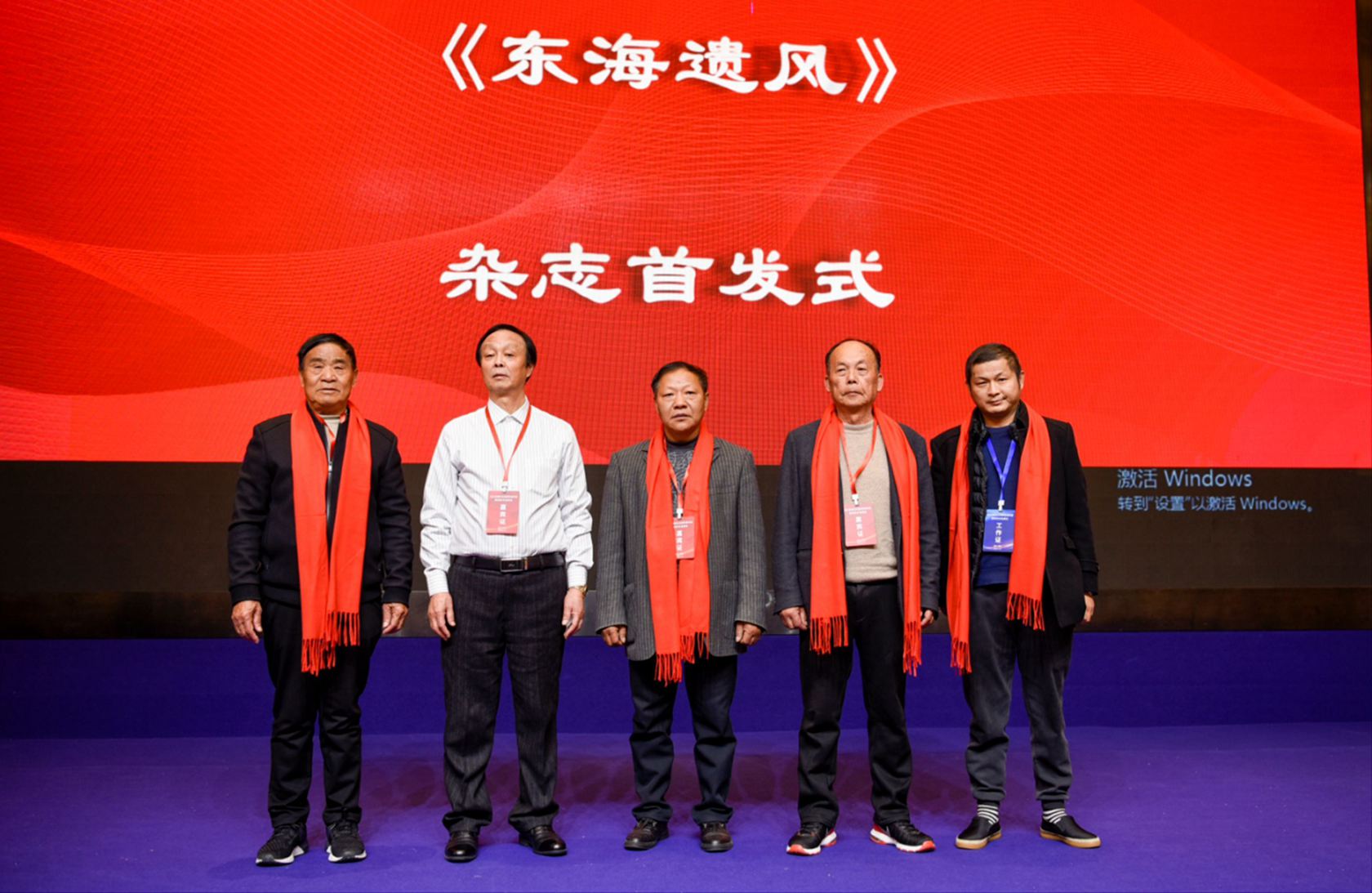 浙江省偃王文化研究会工作会议在慈溪白金汉爵大酒店召开-图片1