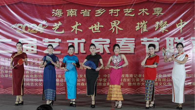 第二届海南省艺术家春节联欢晚会绽放海南热带植物园（儋州园区）夜空-图片2