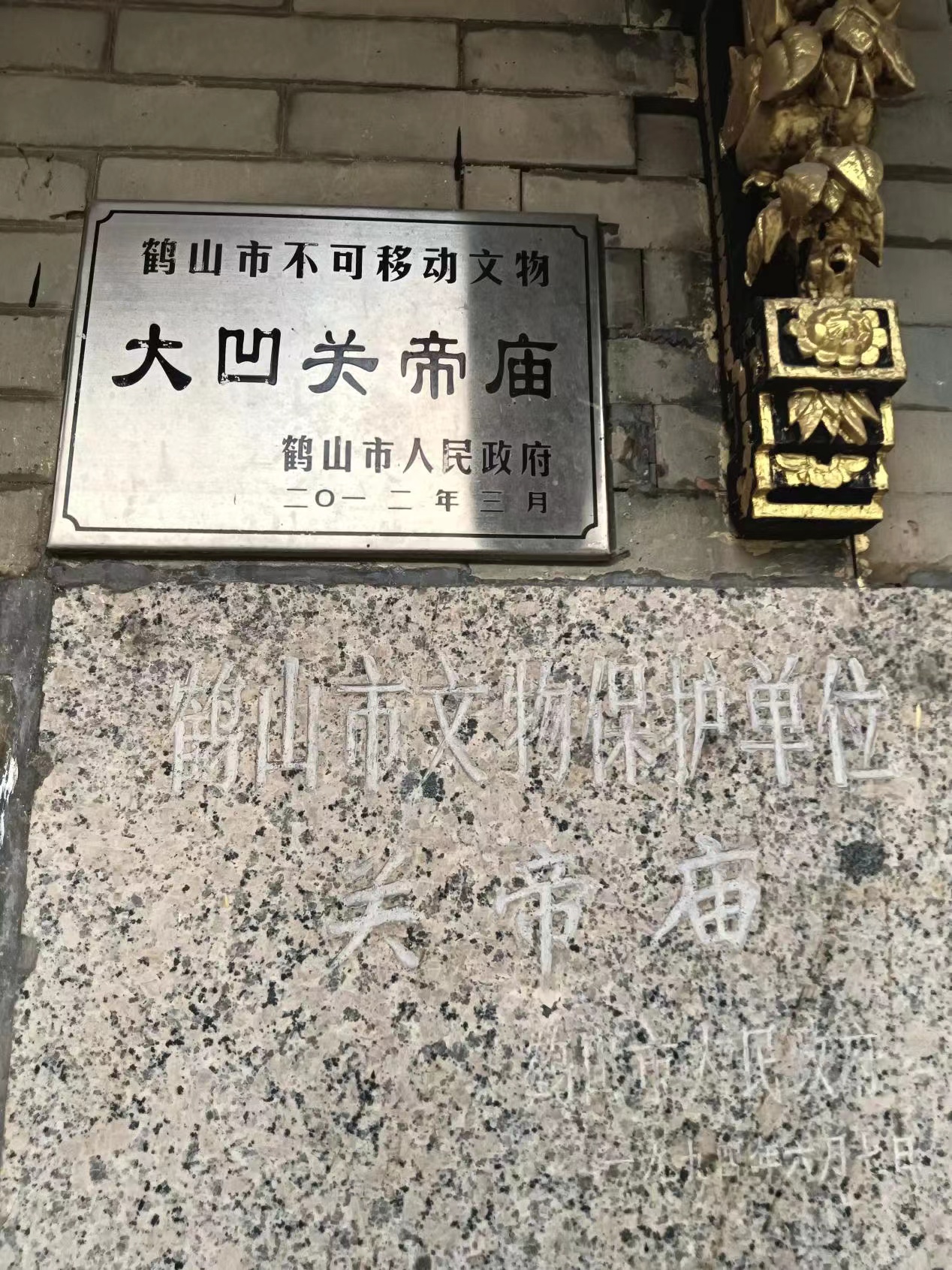 大凹关帝庙：海内外乡亲最信服的“灵神”-图片9