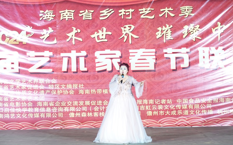 第二届海南省艺术家春节联欢晚会绽放海南热带植物园（儋州园区）夜空-图片4