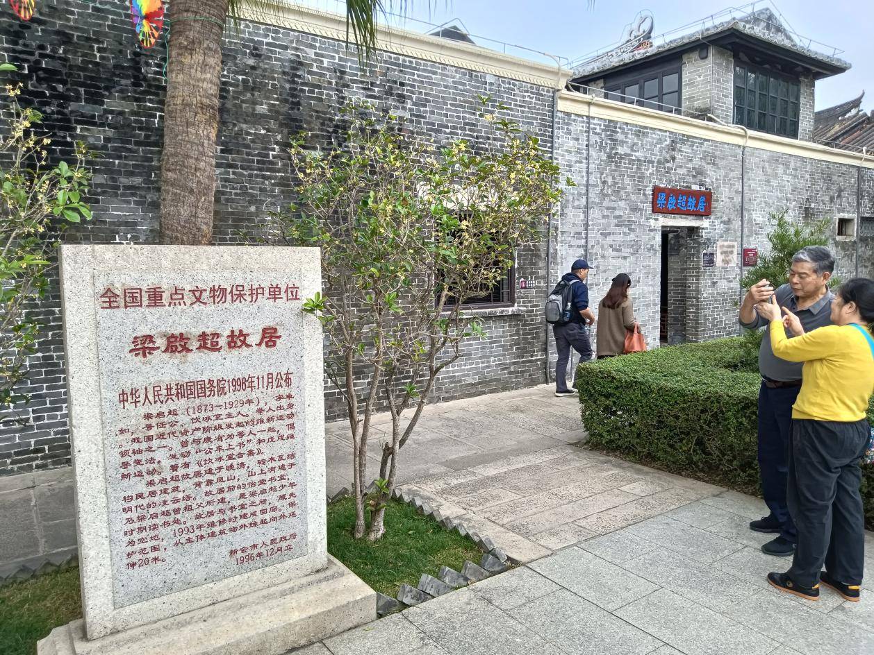 梁启超故居掠影：毕生饮冰追求少年中国