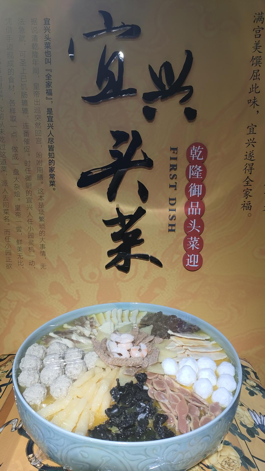 海外华文媒体聚焦无锡宜兴：探寻宜帮菜文化的独特魅力-图片4