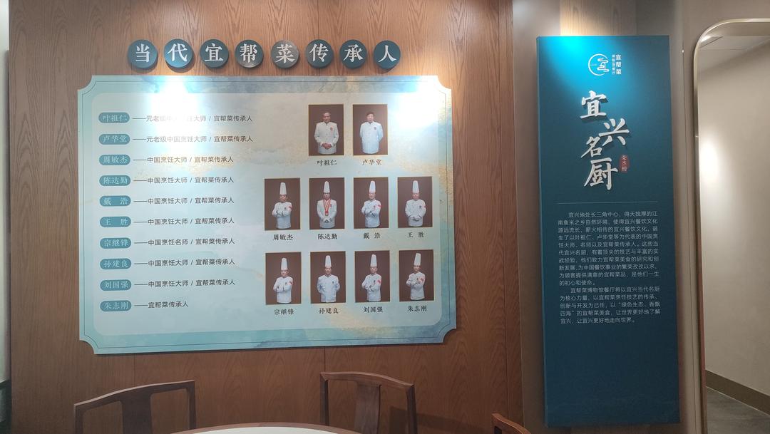 海外华文媒体聚焦无锡宜兴：探寻宜帮菜文化的独特魅力-图片9