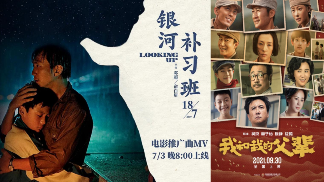 星光熠熠，大咖云集，万国影视十周年庆典圆满落幕，展望下一个十年!-图片16