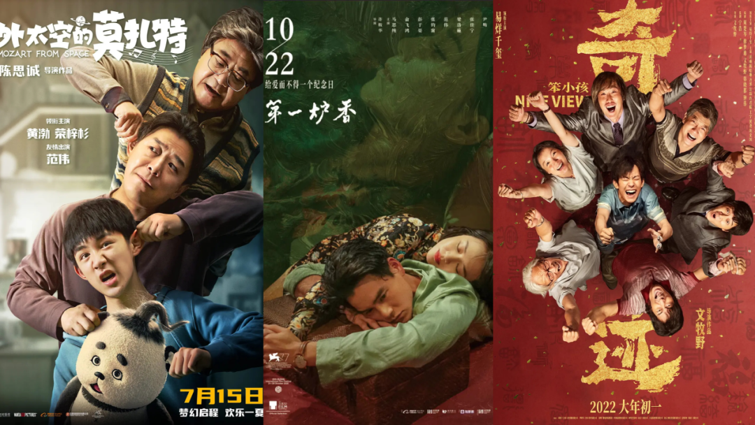 星光熠熠，大咖云集，万国影视十周年庆典圆满落幕，展望下一个十年!-图片14