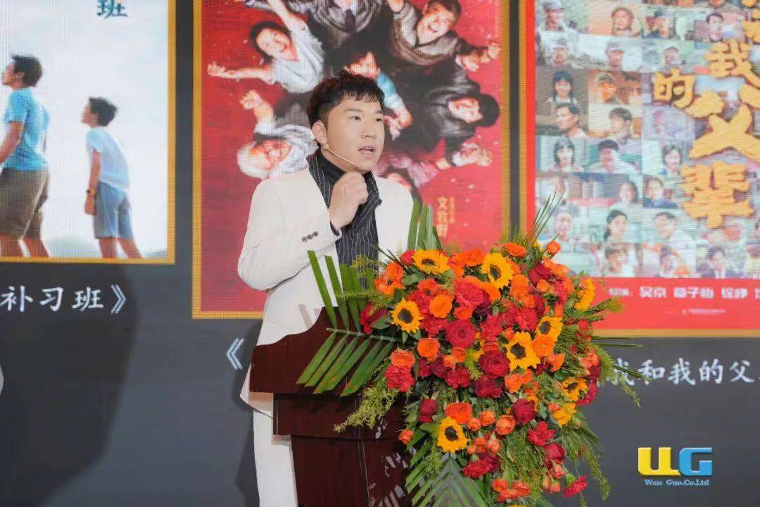 星光熠熠，大咖云集，万国影视十周年庆典圆满落幕，展望下一个十年!-图片2