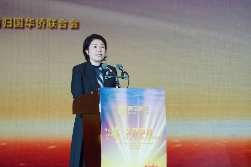 腾龙归海 逐梦自贸港 康芝大健康高质量发展大会在海南举行-图片4