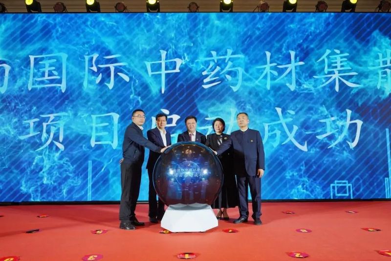 腾龙归海 逐梦自贸港 康芝大健康高质量发展大会在海南举行-图片8