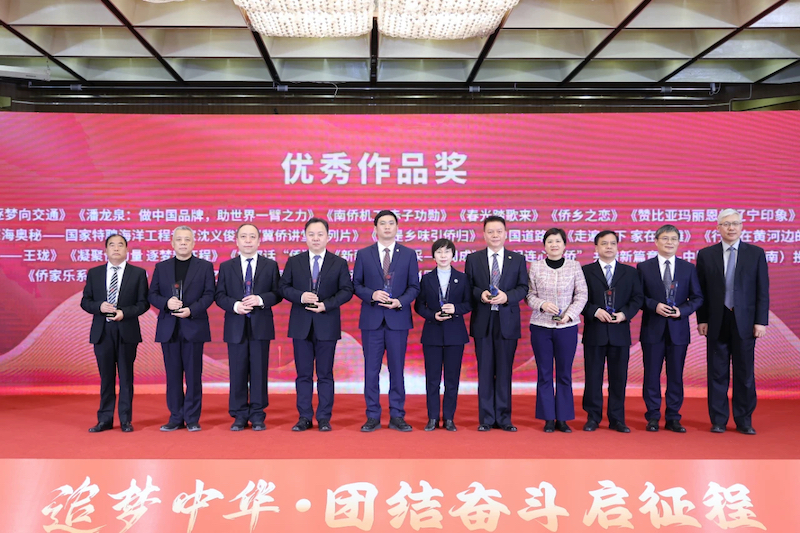 《海南华侨》节目荣获中国侨联优秀作品奖