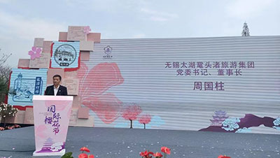 2024中国无锡太湖鼋头渚国际樱花节盛大开幕-图片3