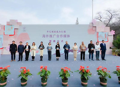 2024中国无锡太湖鼋头渚国际樱花节盛大开幕-图片5