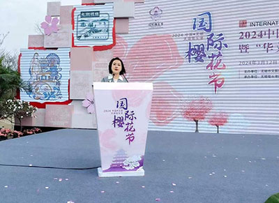 2024中国无锡太湖鼋头渚国际樱花节盛大开幕-图片6