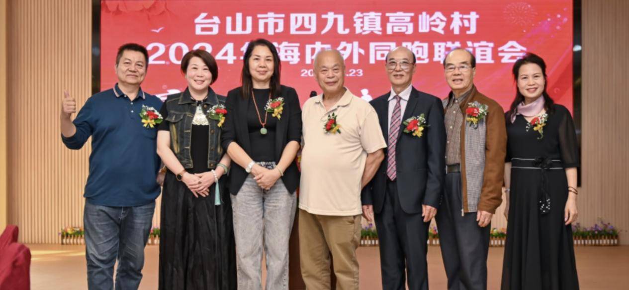乡情醉人！一本旅加老华侨的回乡相册