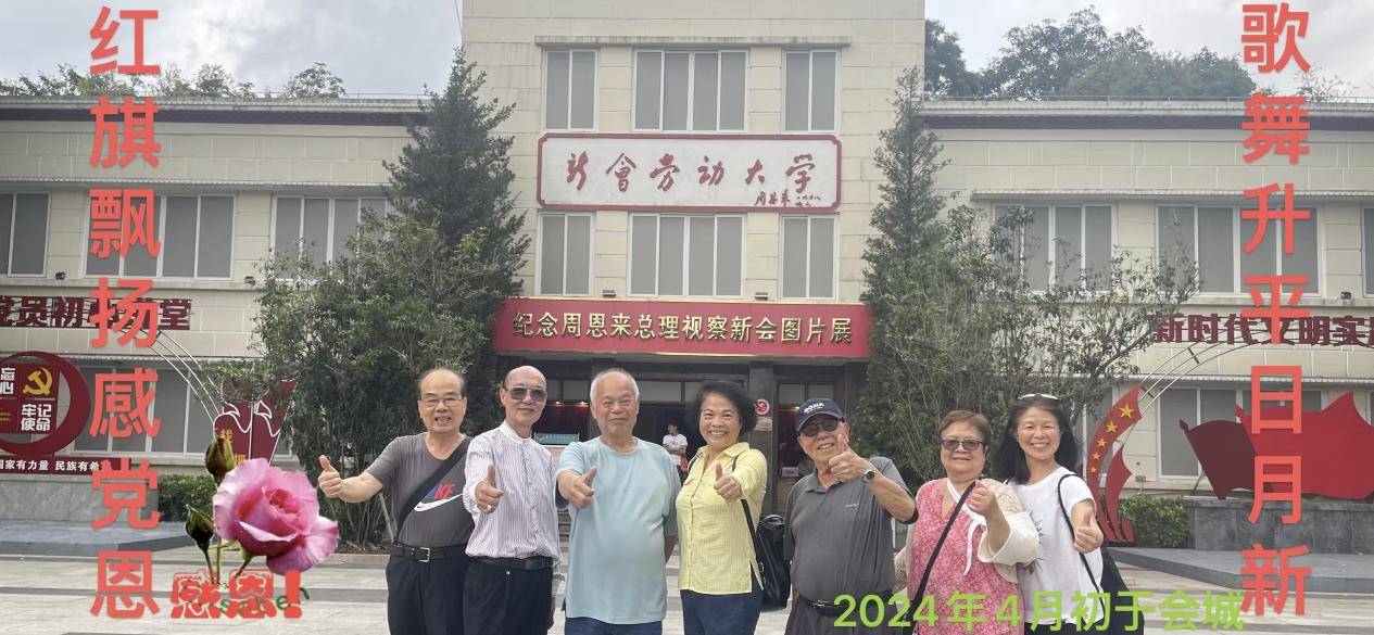 乡情醉人！一本旅加老华侨的回乡相册