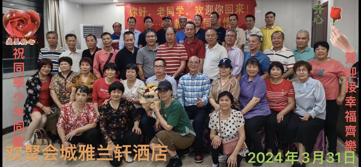 乡情醉人！一本旅加老华侨的回乡相册