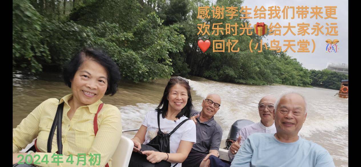 乡情醉人！一本旅加老华侨的回乡相册