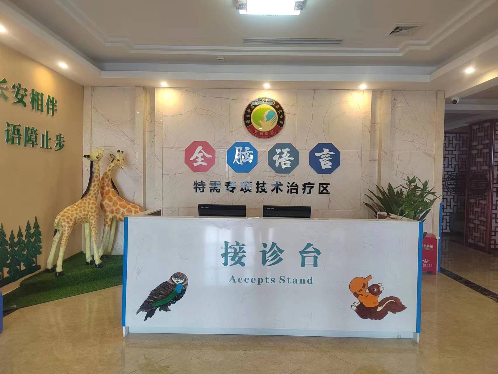 福州长安中医院特色亮点-图片8