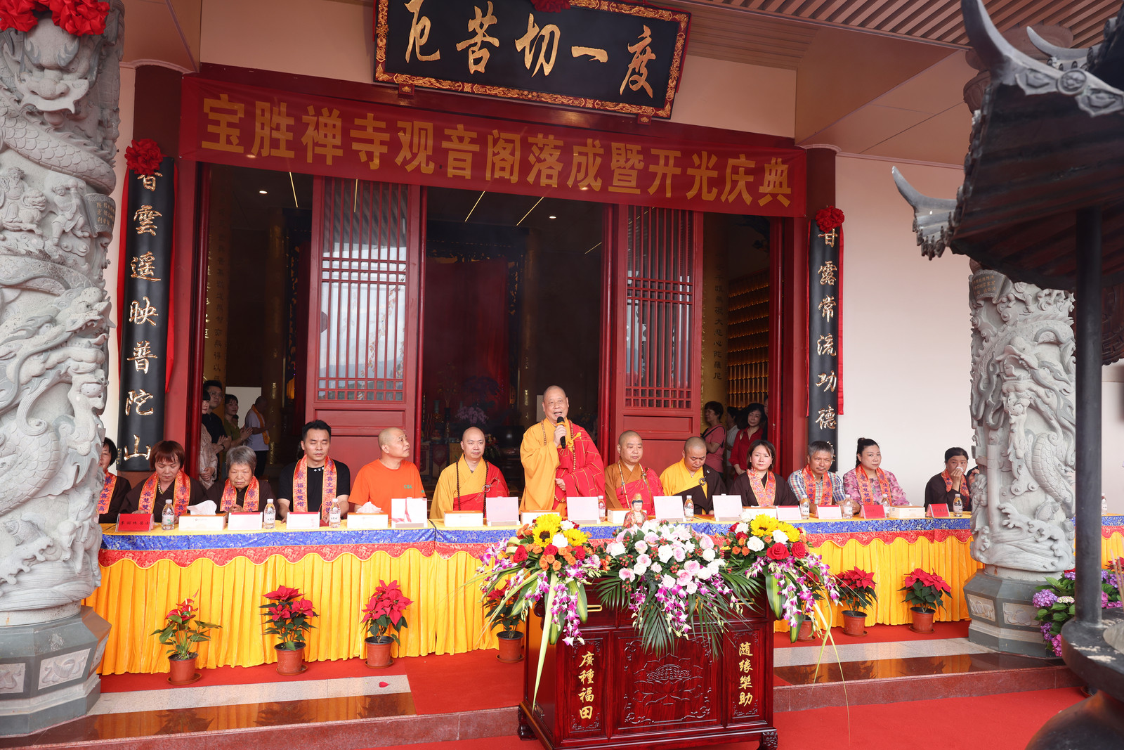 福州仓山宝胜禅寺观音阁落成暨开光庆典：佛光普照，慈悲济世