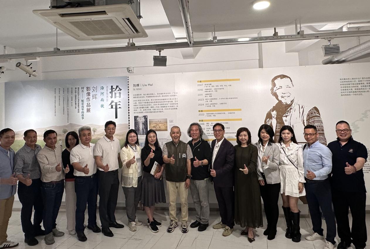 纪实摄影展还原感人“脱贫故事” ——摄影展《拾年——达里雅博依．沿河而徙 刘辉影像作品展》广东台山开幕-图片1