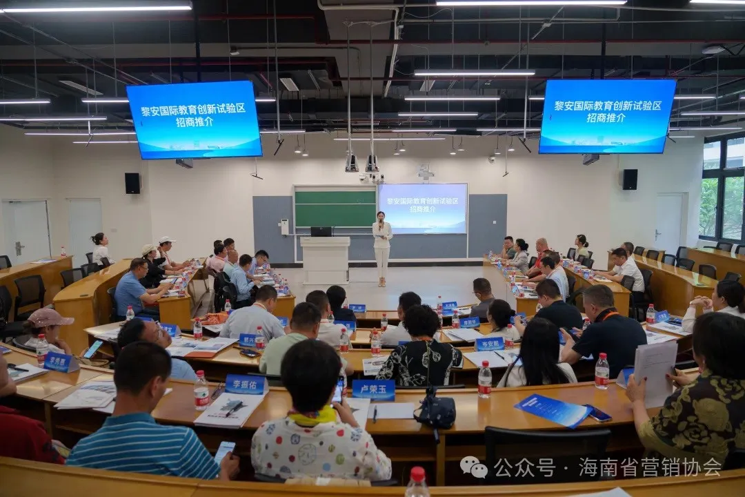 海南省营销协会“侨胞之家”组织世界37个国家海外侨领考察团