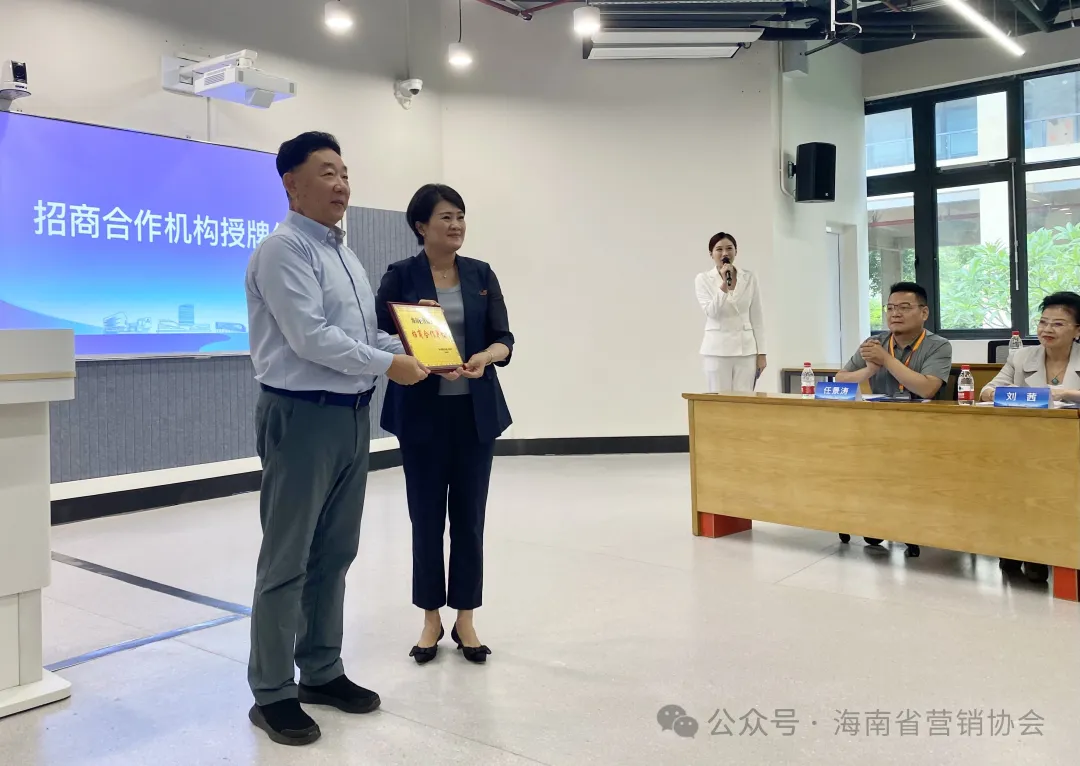 海南省营销协会“侨胞之家”组织世界37个国家海外侨领考察团-图片2