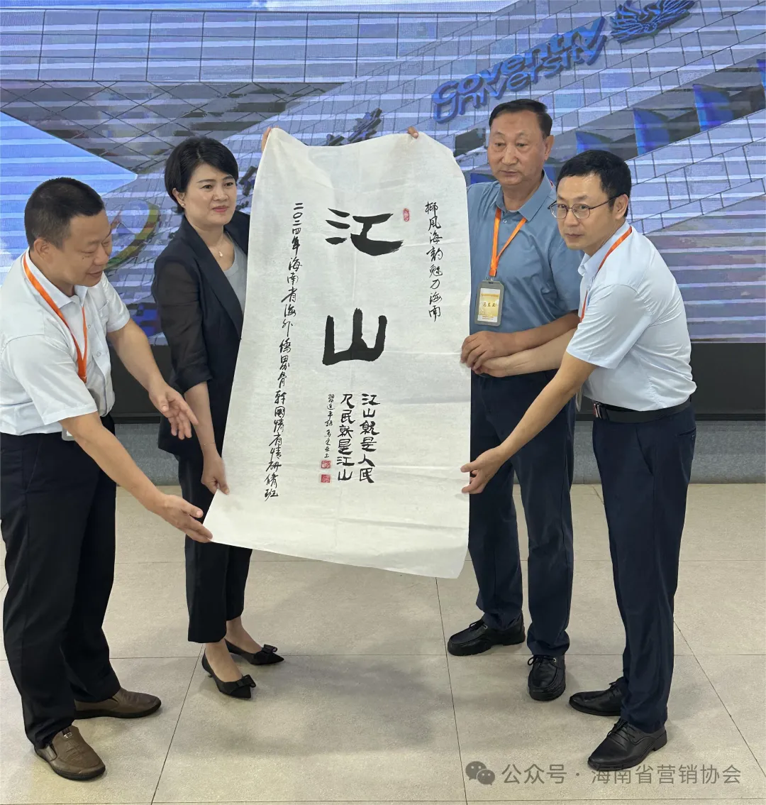 海南省营销协会“侨胞之家”组织世界37个国家海外侨领考察团-图片4