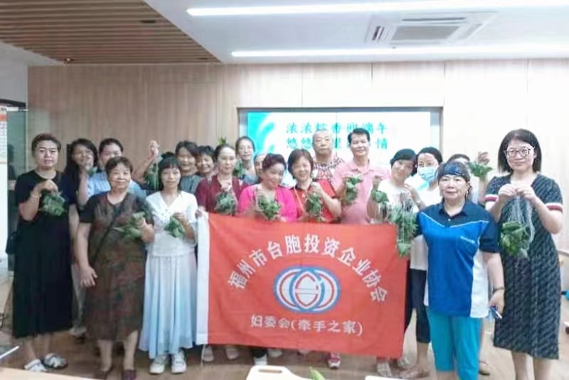 两岸情深粽相连，桂溪社区端午活动暖人心
