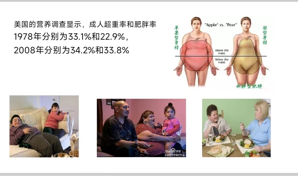 复旦大学福建校友会举办第二期卿云沙龙——“全家健康 幸福起航”健康科普讲座-图片4