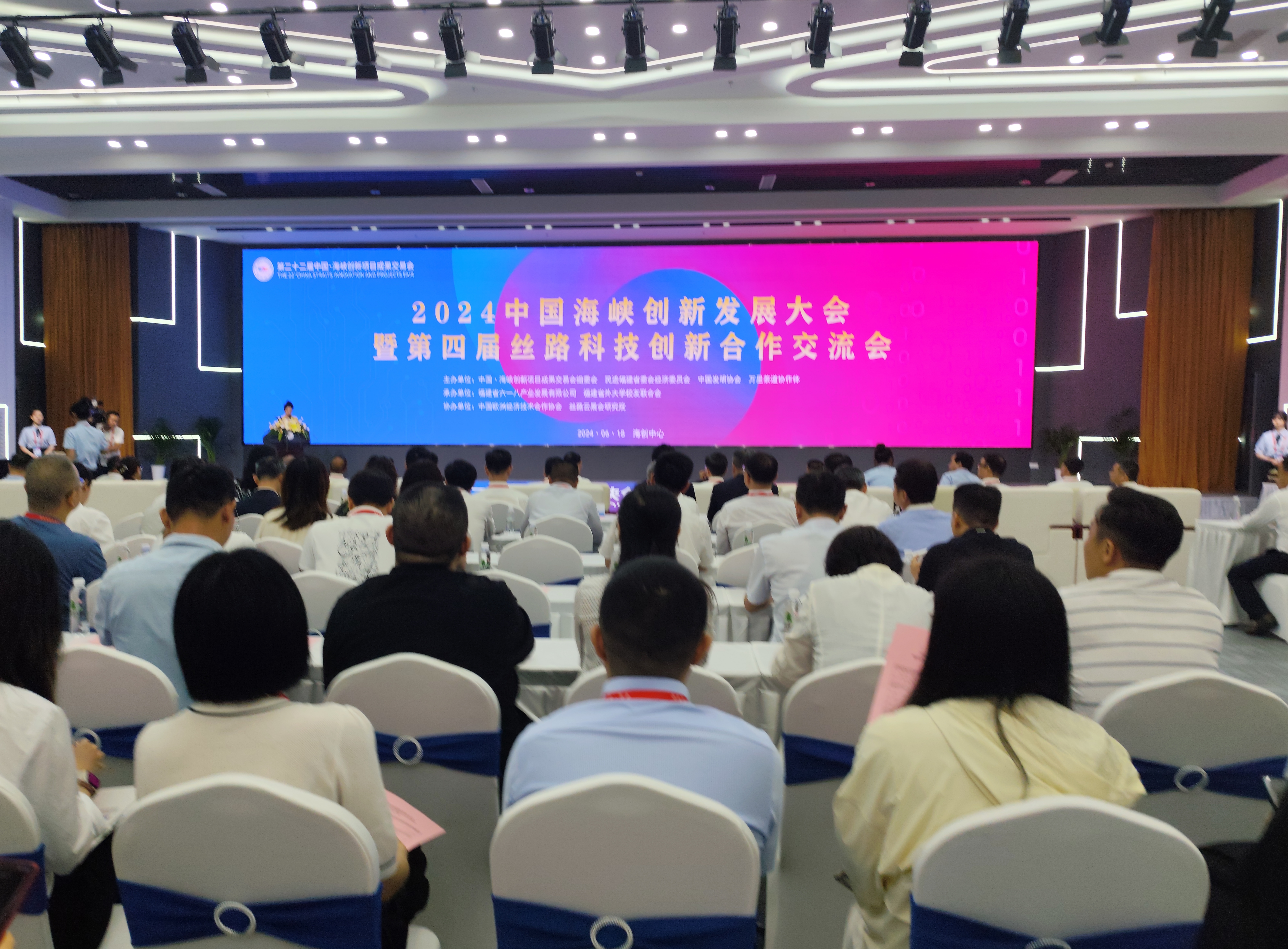 第二十二届中国·海峡创新项目成果交易会在福州高新区海创中心隆重开幕-图片2