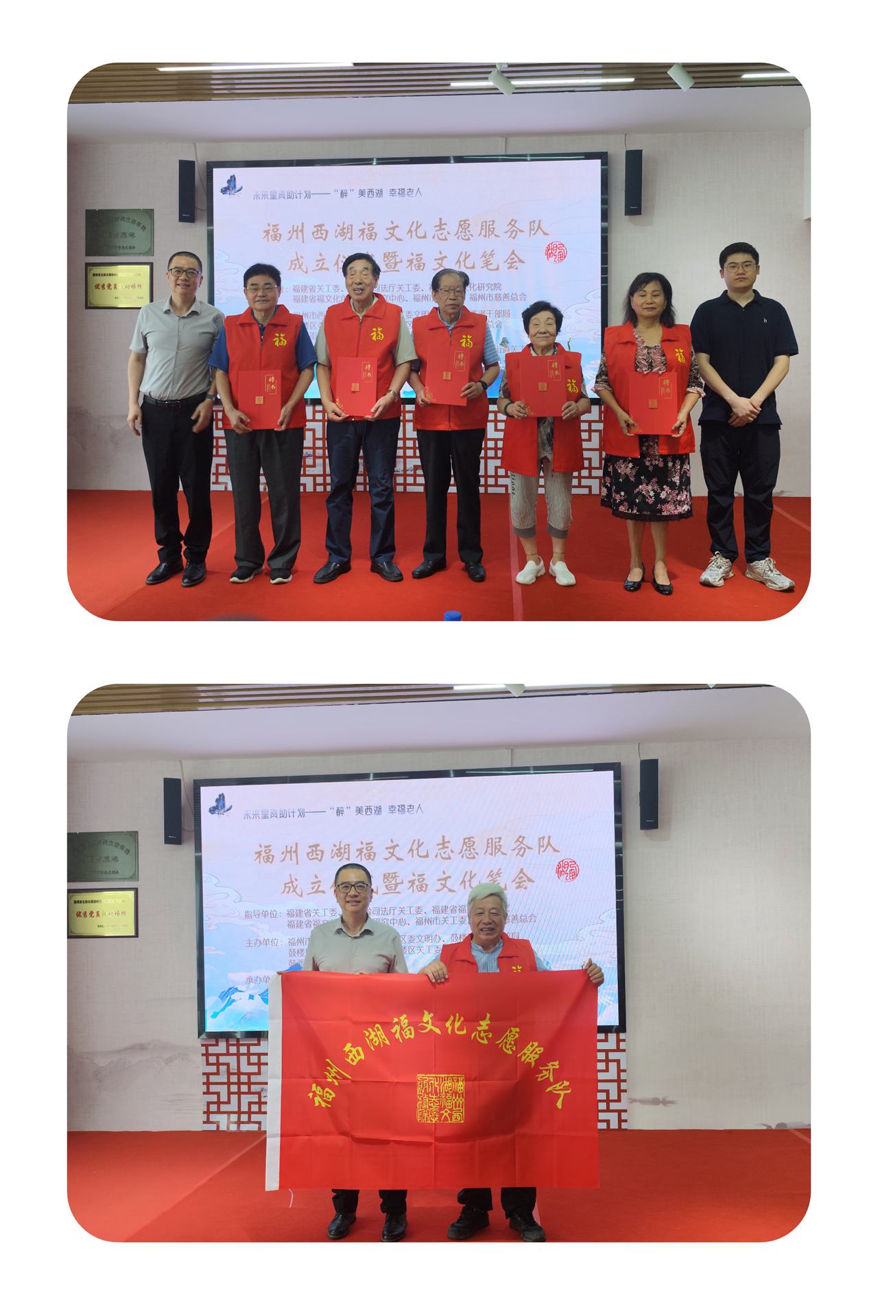 福州西湖“醉”美时刻：福文化志愿者服务队正式成立，共绘“福”字长卷-图片7
