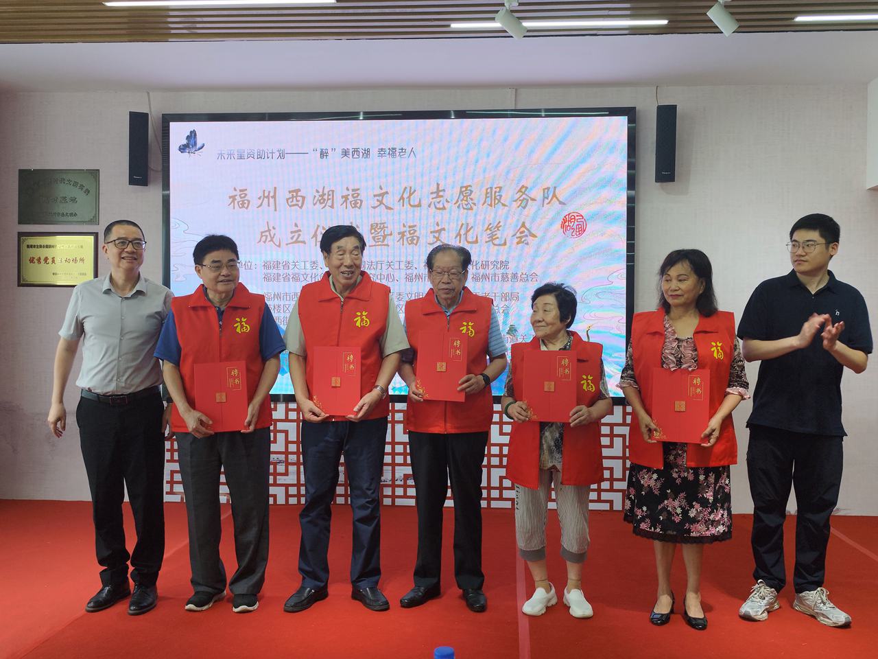 福州西湖“醉”美时刻：福文化志愿者服务队正式成立，共绘“福”字长卷-图片5