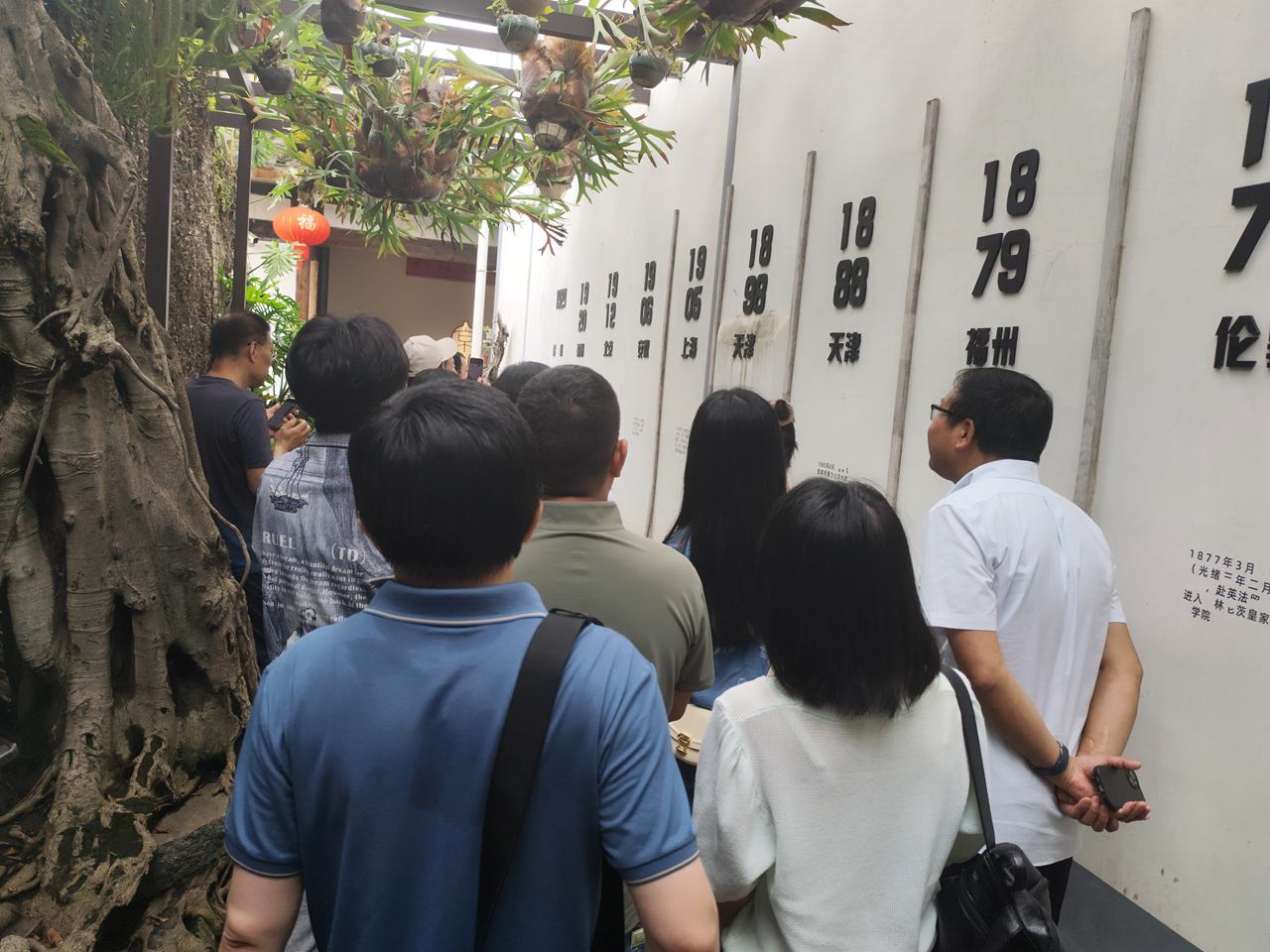 复旦大学福建校友会举办庆祝母校建校119周年校庆暨纪念严复诞辰170周年活动-图片4