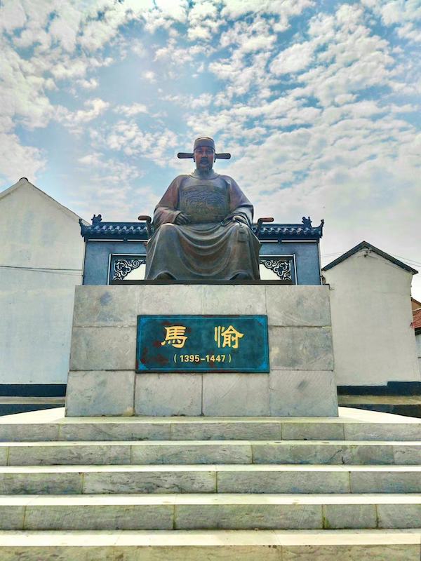 世界马氏联谊总会在山东临朐调研考察-图片19
