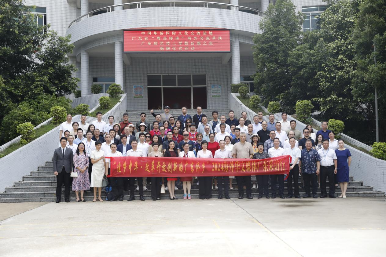 这次江门是主角!世界华媒聚焦中国侨都-图片1