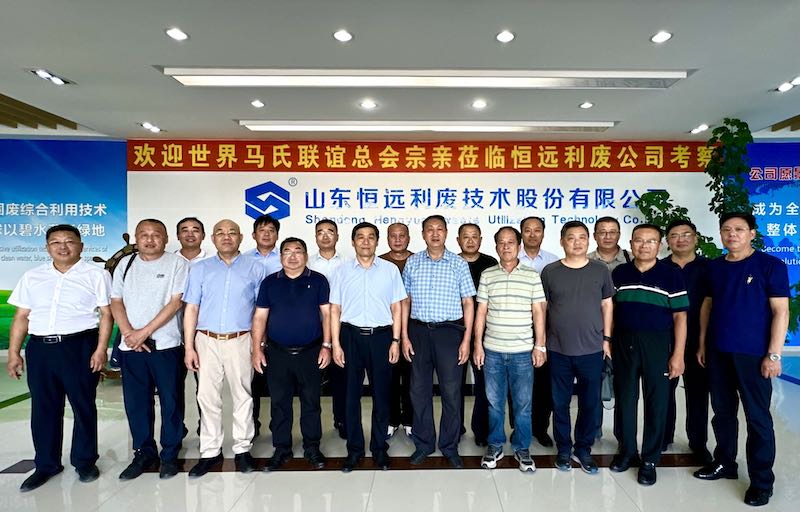 世界马氏联谊总会在山东临朐调研考察-图片11