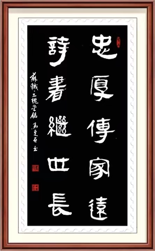 世界马氏联谊总会在山东临朐调研考察-图片18