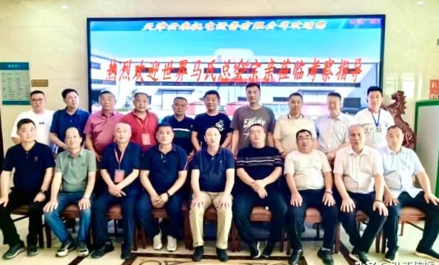 世界马氏联谊总会到河北天津调研考察-图片16