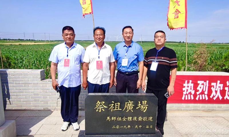 世界马氏联谊总会到河北天津调研考察-图片27