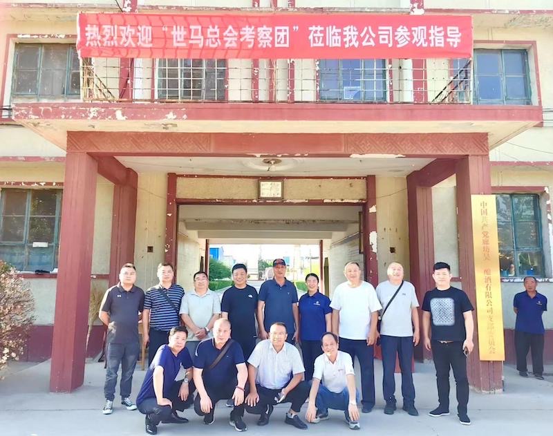世界马氏联谊总会到河北天津调研考察-图片35