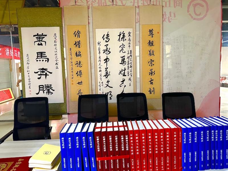 世界马氏联谊总会到河南商丘调研考察-图片11