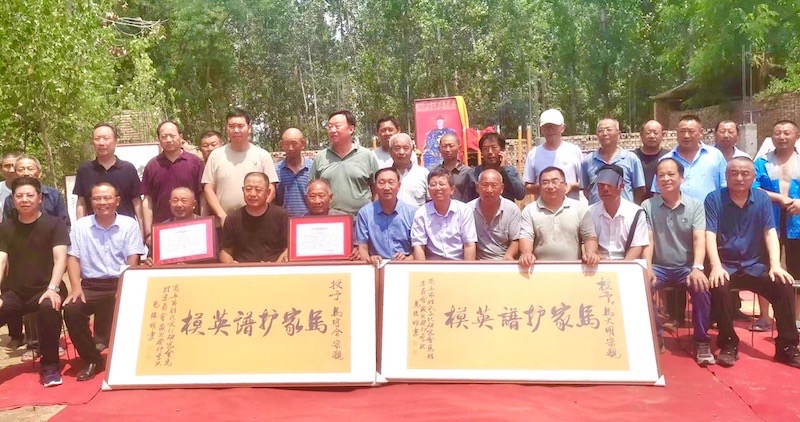 世界马氏联谊总会到河南商丘调研考察-图片26