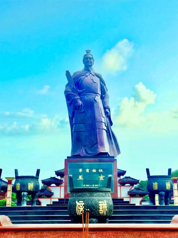 世界马氏联谊总会到河南商丘调研考察-图片29
