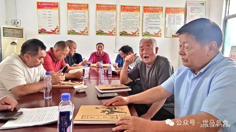 世界马氏联谊总会到枣庄和微山调研考察-图片11