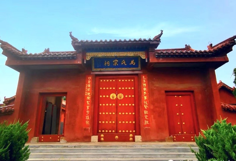 世界马氏联谊总会到枣庄和微山调研考察-图片13