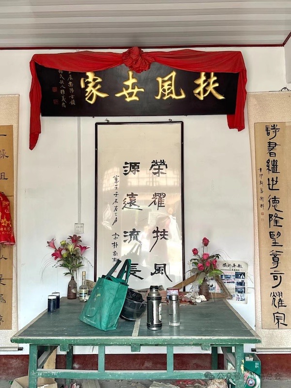 世界马氏联谊总会到枣庄和微山调研考察-图片14