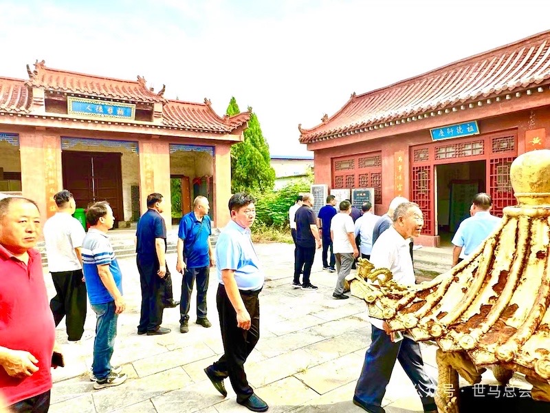 世界马氏联谊总会到枣庄和微山调研考察-图片17