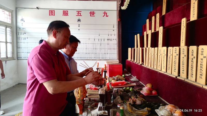 世界马氏联谊总会到枣庄和微山调研考察-图片18