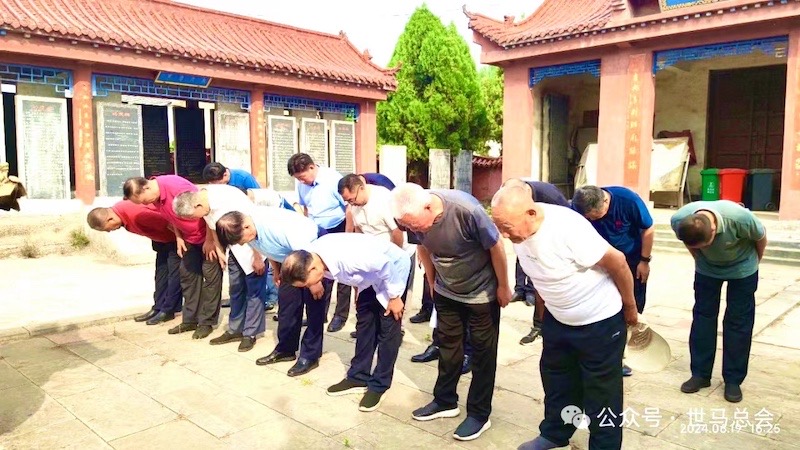 世界马氏联谊总会到枣庄和微山调研考察-图片19